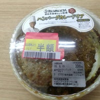 イオン 山二ツ店 スーパーマーケット イオン 山二ツ店 スーパーマーケット
