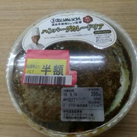 イオン 山二ツ店 スーパーマーケット イオン 山二ツ店 スーパーマーケット