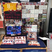 Photo taken at Music Plaza Indo by にわちゃん N. on 11/25/2019