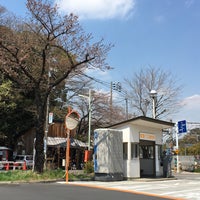 Photo taken at 多摩川駅バス停 by カルパッチョ on 4/3/2017