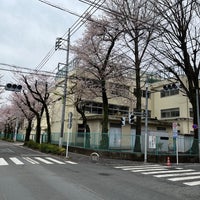 Photo taken at 用賀小学校 by カルパッチョ on 4/1/2022