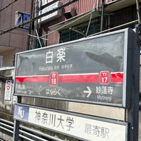 Photo taken at Hakuraku Station (TY18) by カルパッチョ on 10/1/2022