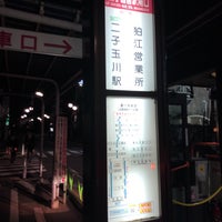 Fotos Em 成城学園前駅 成城学園前駅南口バス停 Ponto De Onibus Em 砧