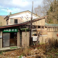 薬研温泉 薬研荘 薬研温泉 0 Tips