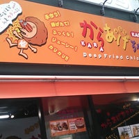 からあげちゃん 錦糸町 江東橋2 6 13 からあげちゃん 錦糸町 江東橋2 6 13