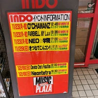 Photo taken at Music Plaza Indo by ひー on 11/23/2020