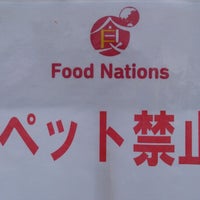 Photo taken at Food Nations 肉フェス by Shinichi T. on 5/6/2014