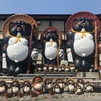 信楽陶苑 たぬき村 Theme Park 信楽陶苑 たぬき村 Theme Park