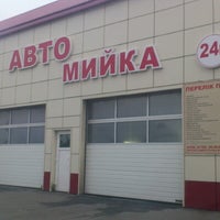 Photo taken at Автомойка by Сергей О. on 10/19/2012