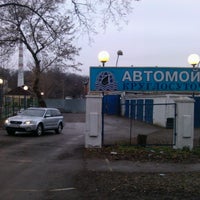 Photo taken at автомойка на фрэнгельса by Ярогнев З. on 12/1/2012