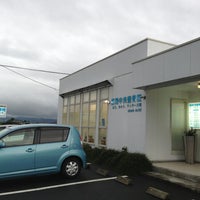 鹿屋中央整骨院 Spa 鹿屋中央整骨院 Spa