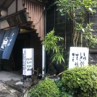 ままね湯 ますとみ旅館