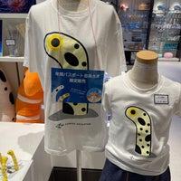 ジャンプショップ 押上 押上1 1 2 ジャンプショップ 押上 押上1 1 2