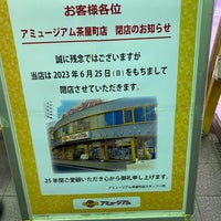 Photo taken at アミュージアム 茶屋町店 by Sxerufa I. on 6/11/2023