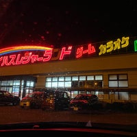 バイパスレジャーランド 宇ノ気店 Now Closed Arcade