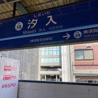 Photo taken at Shioiri Station (KK58) by Sxerufa I. on 5/5/2024