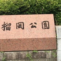 Photo taken at Tsutsujigaoka Park by Täkümï on 10/6/2017