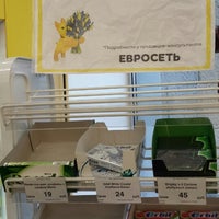 Photo taken at салон связи &amp;quot;Евросеть&amp;quot; by Svetkanfetka on 5/17/2014