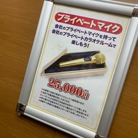 カラオケ館 自由が丘店 目黒区 東京都 カラオケ館 自由が丘店 目黒区 東京都