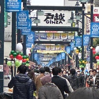 Photo taken at Togoshi Ginza Shopping Street by BOBBY on 11/20/2022