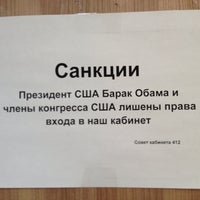 Photo taken at ОАО &quot;Нижегородская Сбытовая Компания&quot; by Багрянчик on 3/21/2014