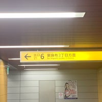 Photo taken at Oedo Line Azabu-juban Station (E22) by Caraqueño on 1/30/2020