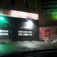 Photo taken at Восток-авто by Pavel G. on 12/23/2012