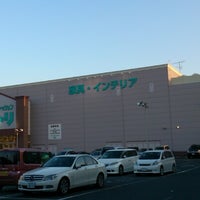 ニトリ 神戸和田岬店 Furniture Home Store In 神戸市