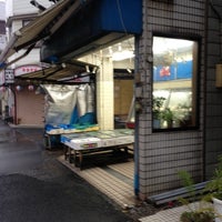可愛い可愛い魚屋さん Fish Market 可愛い可愛い魚屋さん Fish Market