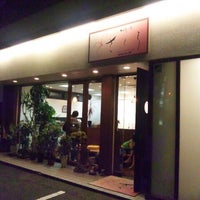 かみきり屋 さくら 1 Tip From 9 Visitors かみきり屋 さくら 1 Tip From 9 Visitors