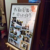 かみきり屋 さくら 1 Tip From 9 Visitors かみきり屋 さくら 1 Tip From 9 Visitors