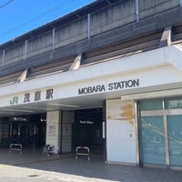 Photo taken at Mobara Station by 🚶🚶白髪閑人🚶🚶 on 3/8/2024