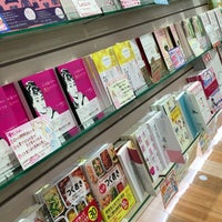 Photo taken at Books Keibundo by gotetsu on 6/20/2016