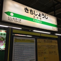 Photo taken at Kichijōji Station by gotetsu on 3/5/2016