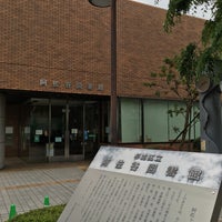Photo taken at Asagaya Library by gotetsu on 5/2/2016