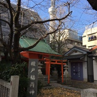 Photo taken at 榎戸稲荷神社 by gotetsu on 12/24/2016