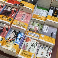 Photo taken at Books Keibundo by gotetsu on 7/14/2016