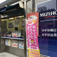 Photo taken at Mizuho Bank by gotetsu on 1/29/2016