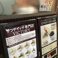 Photo taken at サンドイッチ工房 Victory cafe 阿佐谷店 by gotetsu on 3/1/2016