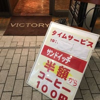 Photo taken at サンドイッチ工房 Victory cafe 阿佐谷店 by gotetsu on 1/14/2016