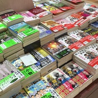 Photo taken at Books Keibundo by gotetsu on 6/6/2016