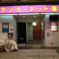 マンガ ネット館 天文館店 Cibercafe Em 鹿児島市