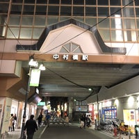 Photo taken at Nakamurabashi Station (SI07) by JK on 3/28/2018