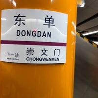 Photo taken at Dongdan Metro Station by JK on 4/19/2018