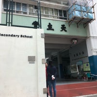 Cheung Sha Wan Catholic Secondary School