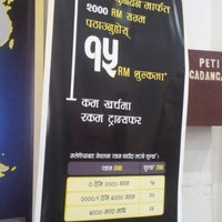 Pejabat Pos Tasek Gelugor