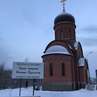 Часовня Иоанна Предтечи Антипино