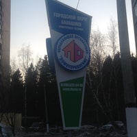 Photo taken at Микрорайон Гагарина by Stepan V. on 4/12/2013