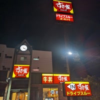 Photo taken at Sukiya by 澁谷 か. on 9/24/2023