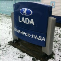 Photo taken at Симбирск-Лада by Artem L. on 11/13/2012